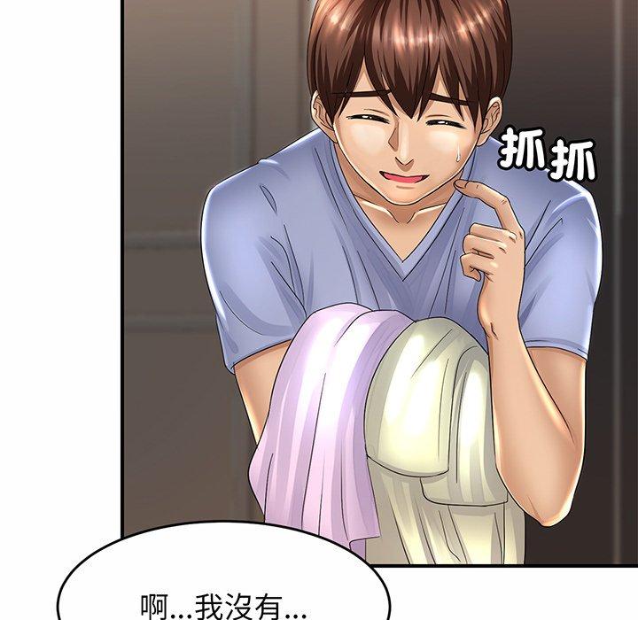 107P - 相亲相爱一家人/亲密一家人