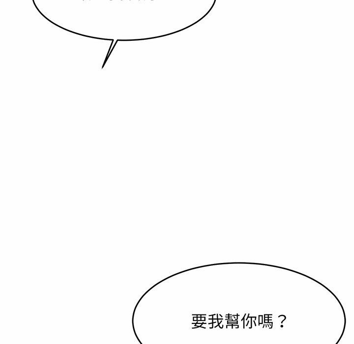 108P - 相亲相爱一家人/亲密一家人