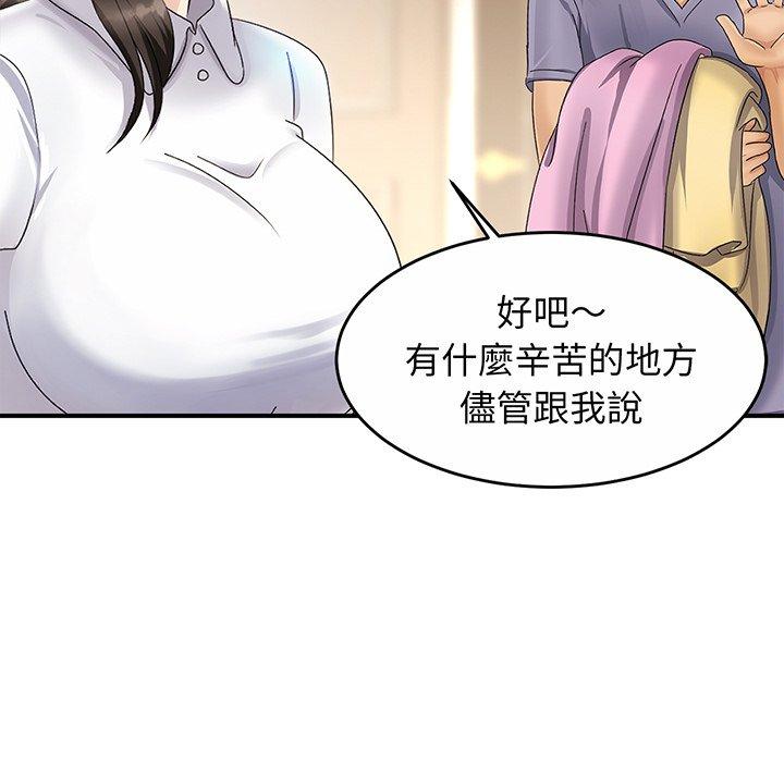 113P - 相亲相爱一家人/亲密一家人