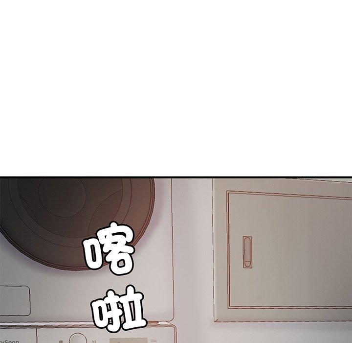 118P - 相亲相爱一家人/亲密一家人