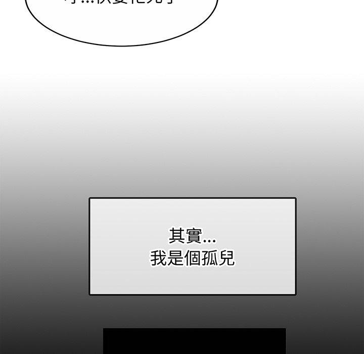 120P - 相亲相爱一家人/亲密一家人