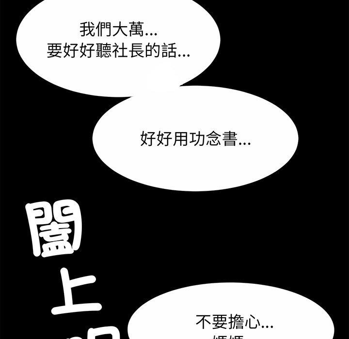 124P - 相亲相爱一家人/亲密一家人