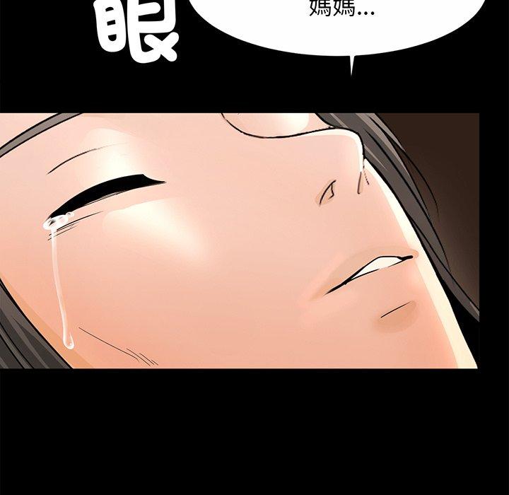 125P - 相亲相爱一家人/亲密一家人