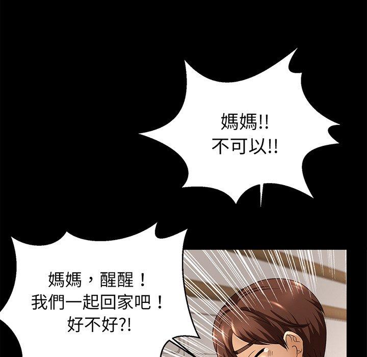 126P - 相亲相爱一家人/亲密一家人
