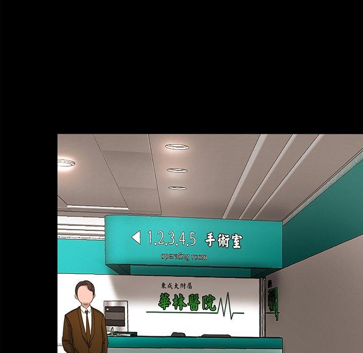 129P - 相亲相爱一家人/亲密一家人