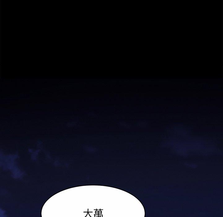 134P - 相亲相爱一家人/亲密一家人
