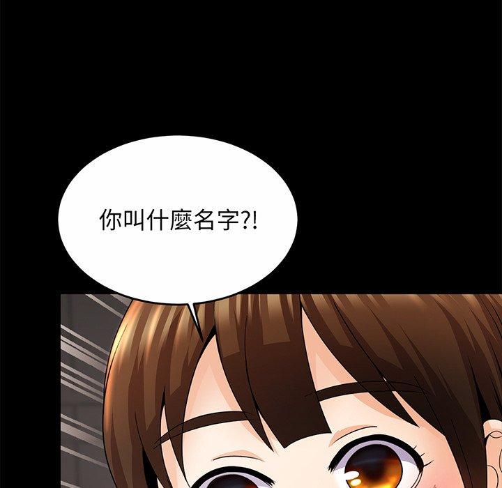 146P - 相亲相爱一家人/亲密一家人