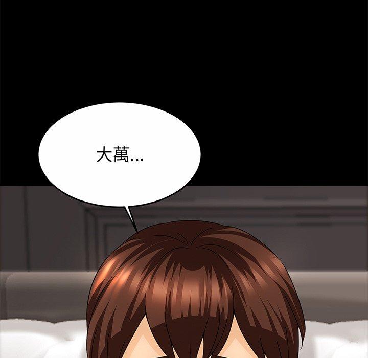 148P - 相亲相爱一家人/亲密一家人