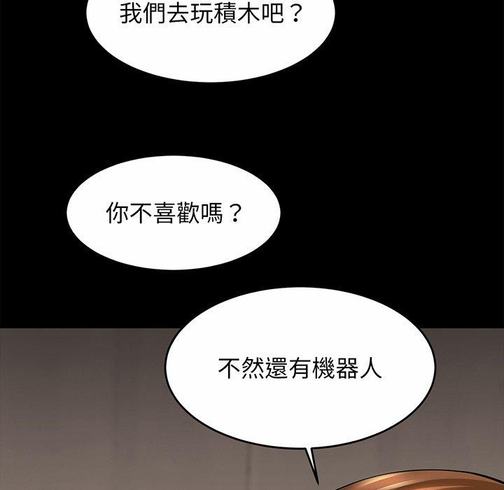 150P - 相亲相爱一家人/亲密一家人