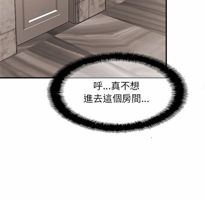 159P - 相亲相爱一家人/亲密一家人
