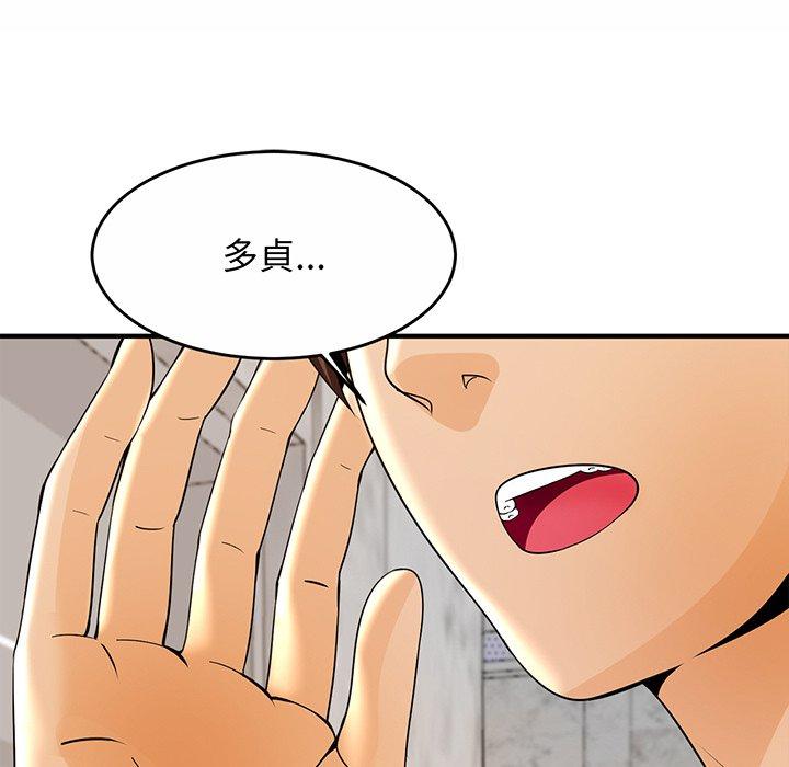 163P - 相亲相爱一家人/亲密一家人