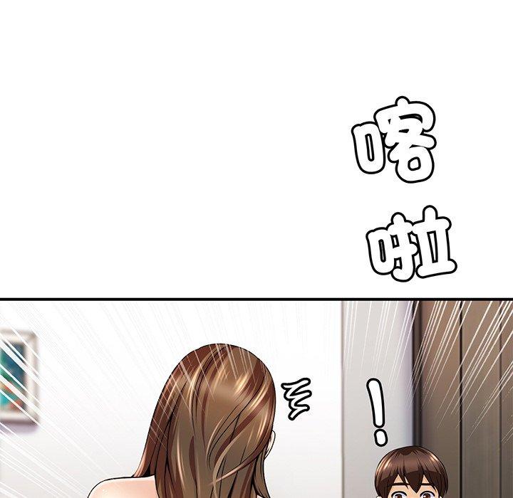 166P - 相亲相爱一家人/亲密一家人