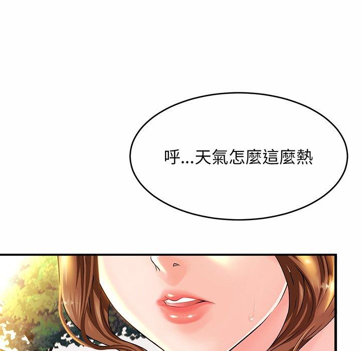 16P - 相亲相爱一家人/亲密一家人