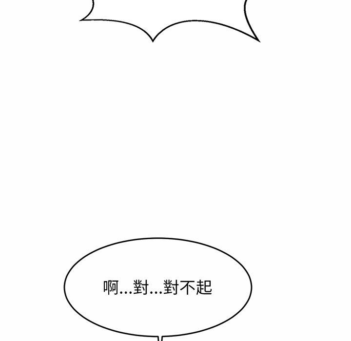 174P - 相亲相爱一家人/亲密一家人