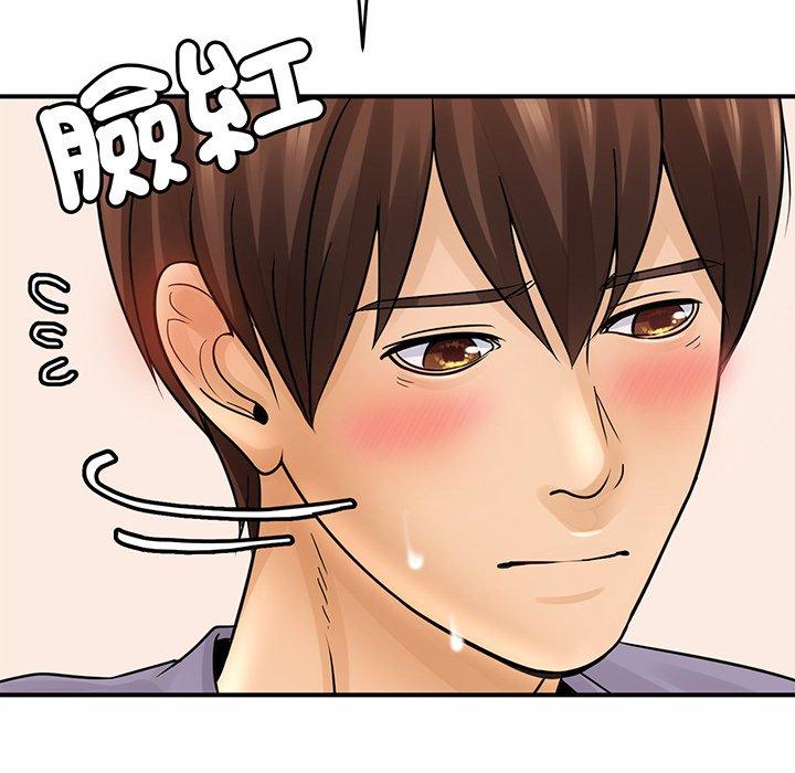 175P - 相亲相爱一家人/亲密一家人