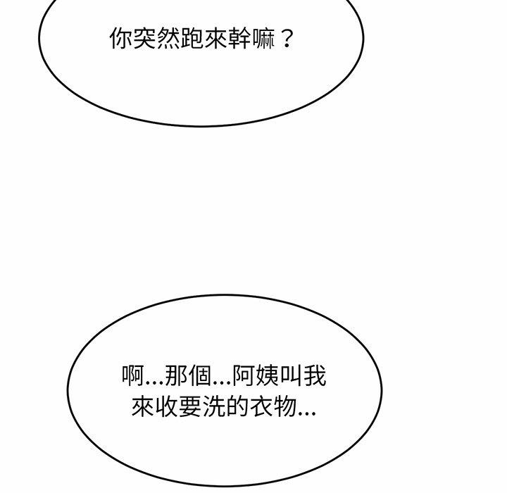179P - 相亲相爱一家人/亲密一家人