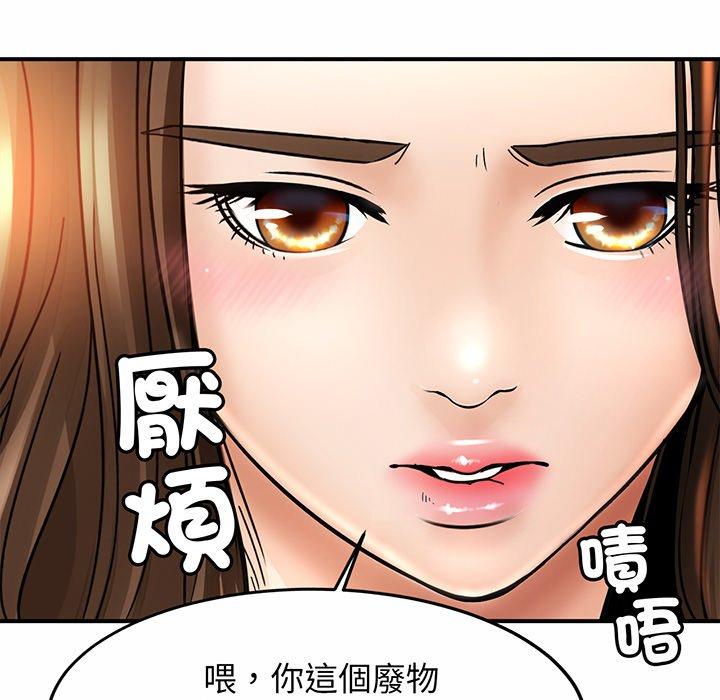 180P - 相亲相爱一家人/亲密一家人