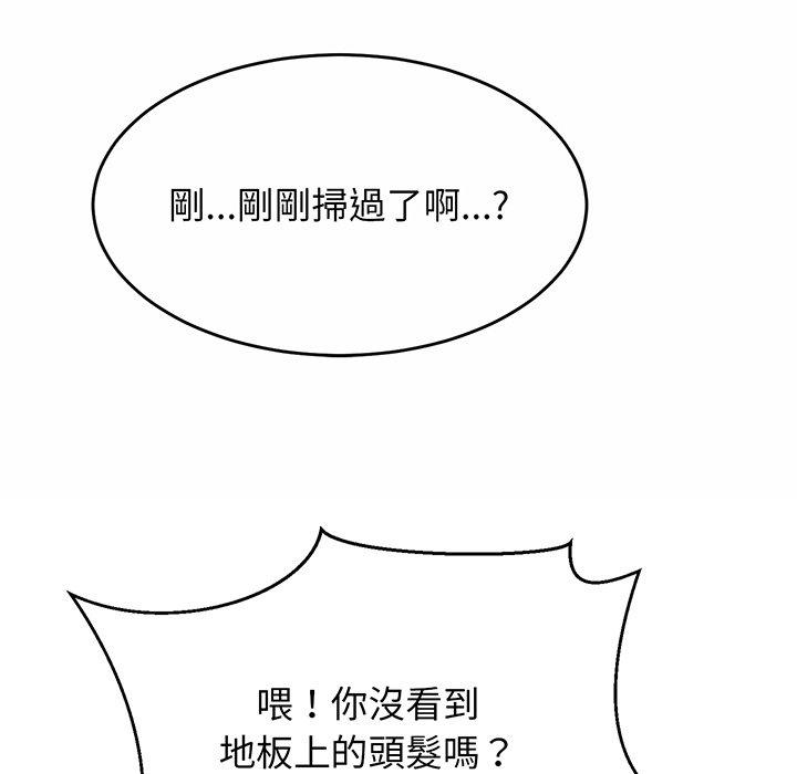 183P - 相亲相爱一家人/亲密一家人