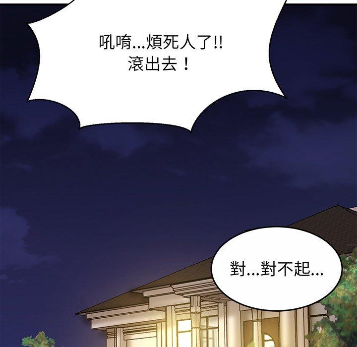 186P - 相亲相爱一家人/亲密一家人