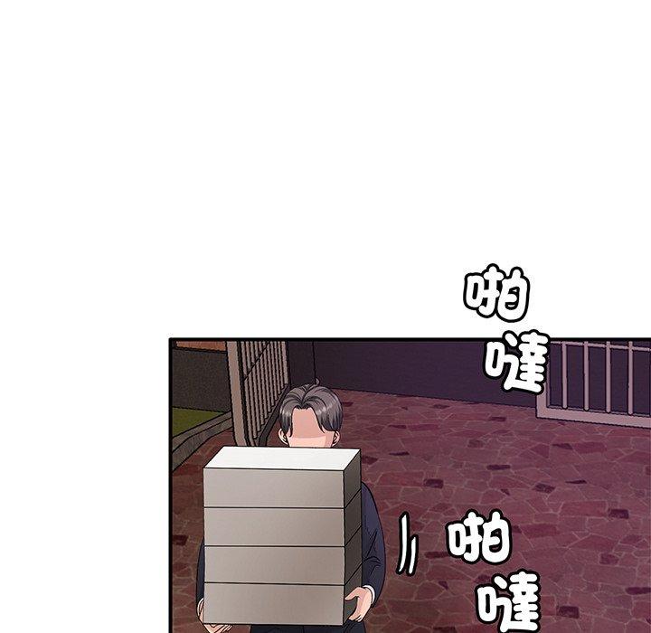 192P - 相亲相爱一家人/亲密一家人