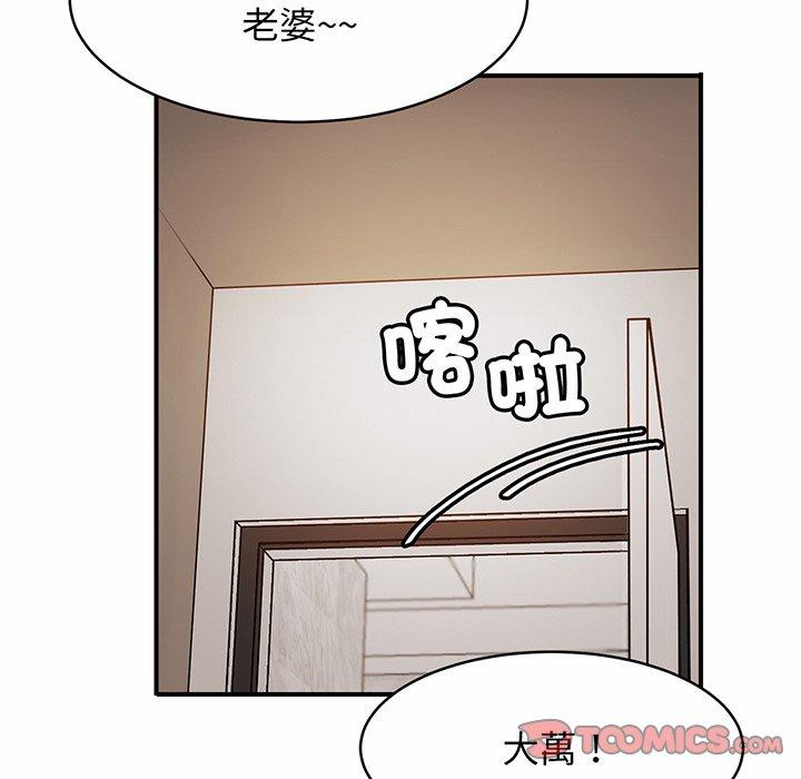 195P - 相亲相爱一家人/亲密一家人