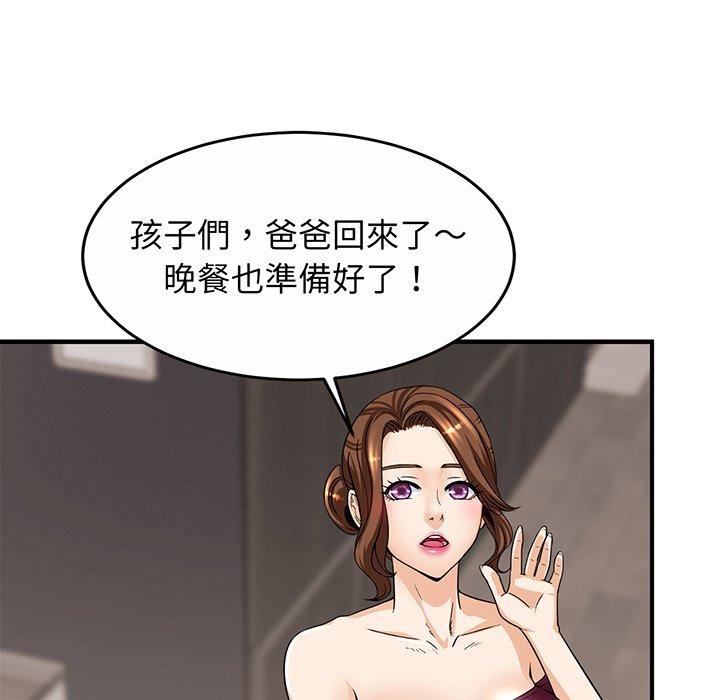203P - 相亲相爱一家人/亲密一家人