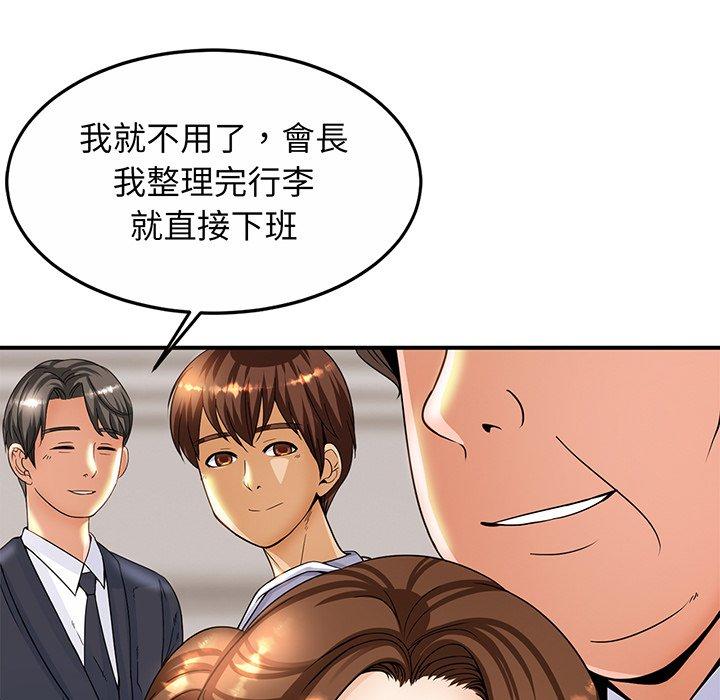 207P - 相亲相爱一家人/亲密一家人