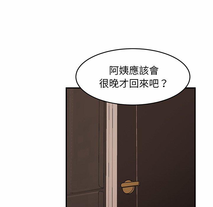 20P - 相亲相爱一家人/亲密一家人
