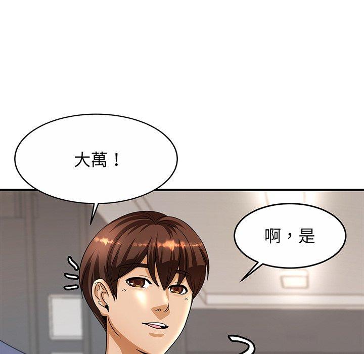 212P - 相亲相爱一家人/亲密一家人