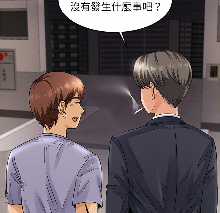 220P - 相亲相爱一家人/亲密一家人