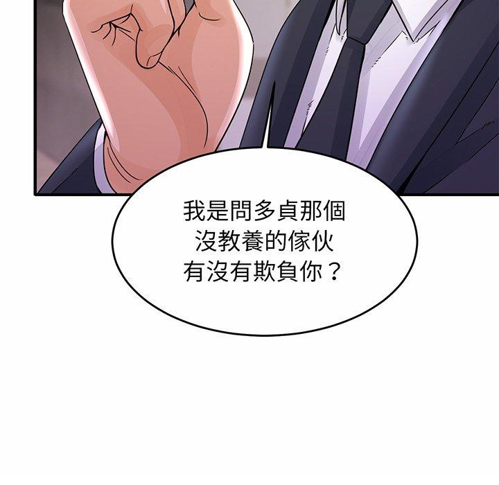 223P - 相亲相爱一家人/亲密一家人
