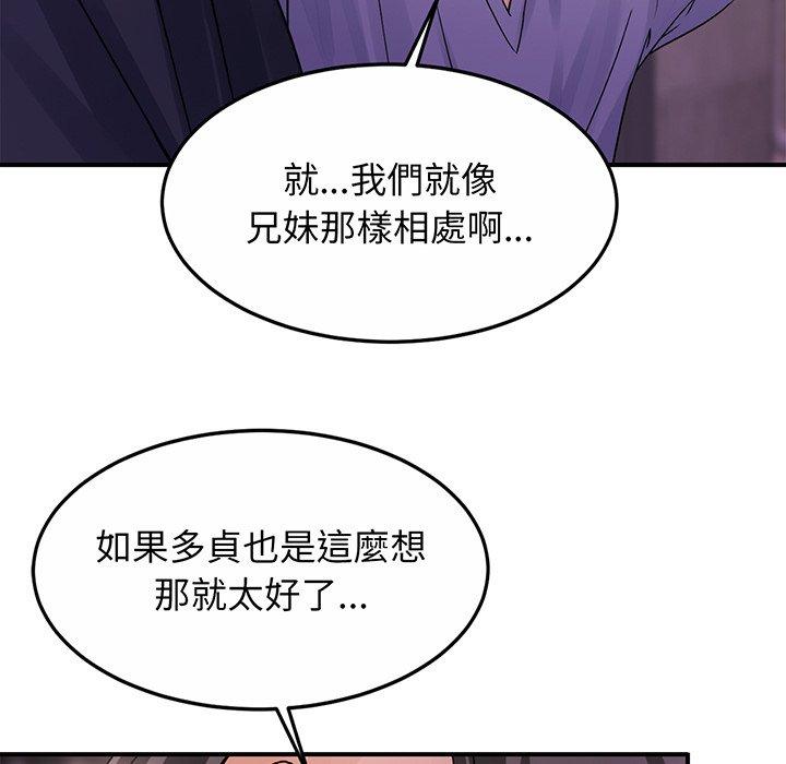 225P - 相亲相爱一家人/亲密一家人