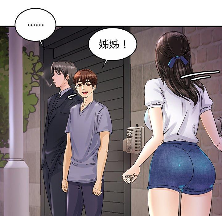 228P - 相亲相爱一家人/亲密一家人