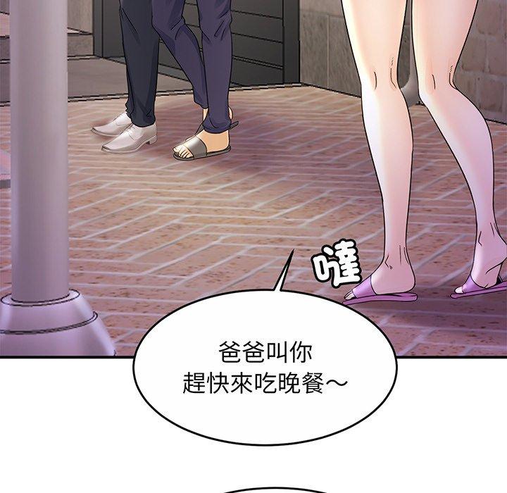 229P - 相亲相爱一家人/亲密一家人