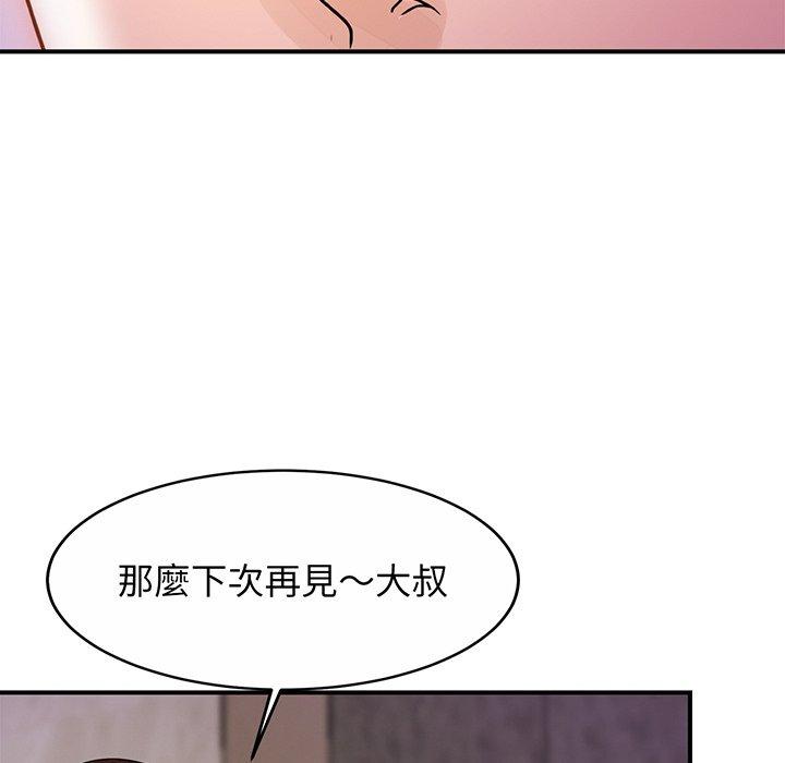 231P - 相亲相爱一家人/亲密一家人
