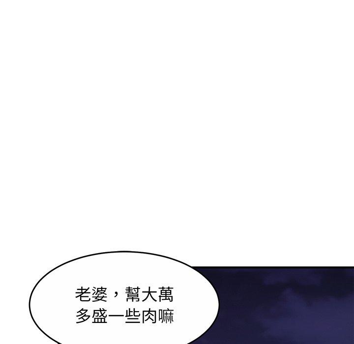 237P - 相亲相爱一家人/亲密一家人