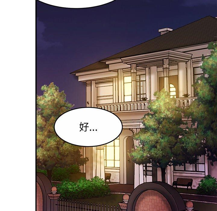 238P - 相亲相爱一家人/亲密一家人