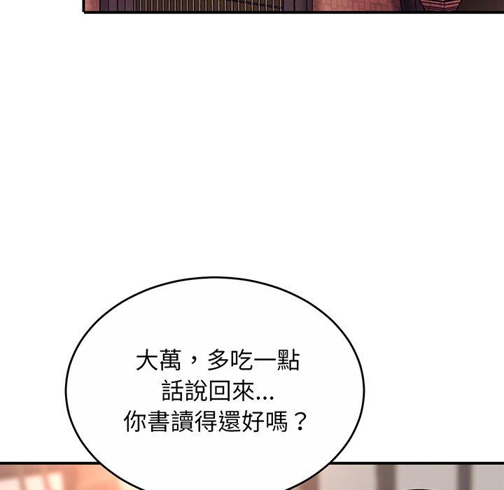 239P - 相亲相爱一家人/亲密一家人