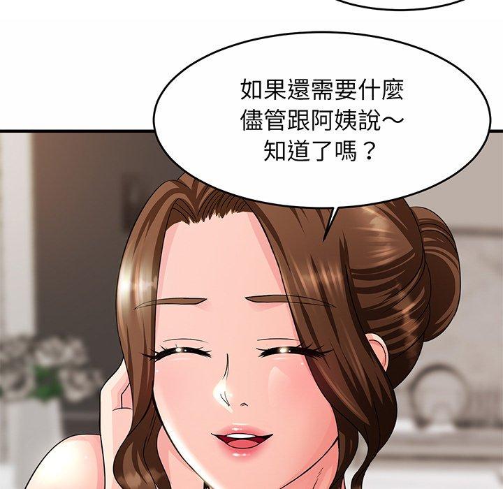 245P - 相亲相爱一家人/亲密一家人