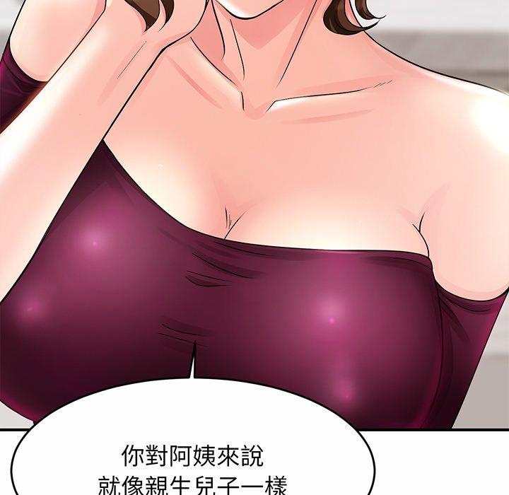 246P - 相亲相爱一家人/亲密一家人