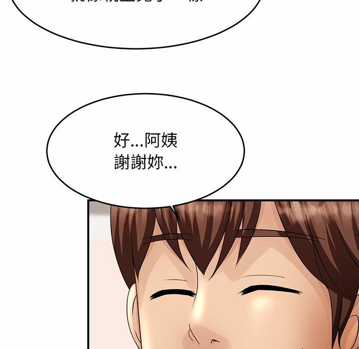 247P - 相亲相爱一家人/亲密一家人