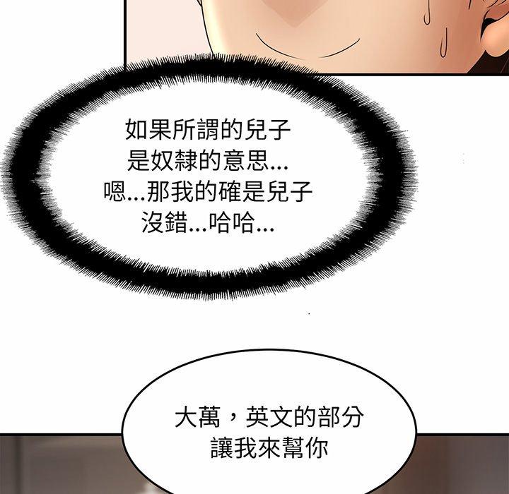 248P - 相亲相爱一家人/亲密一家人