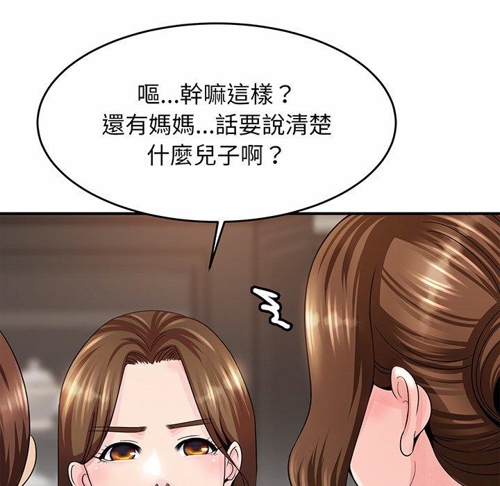 252P - 相亲相爱一家人/亲密一家人
