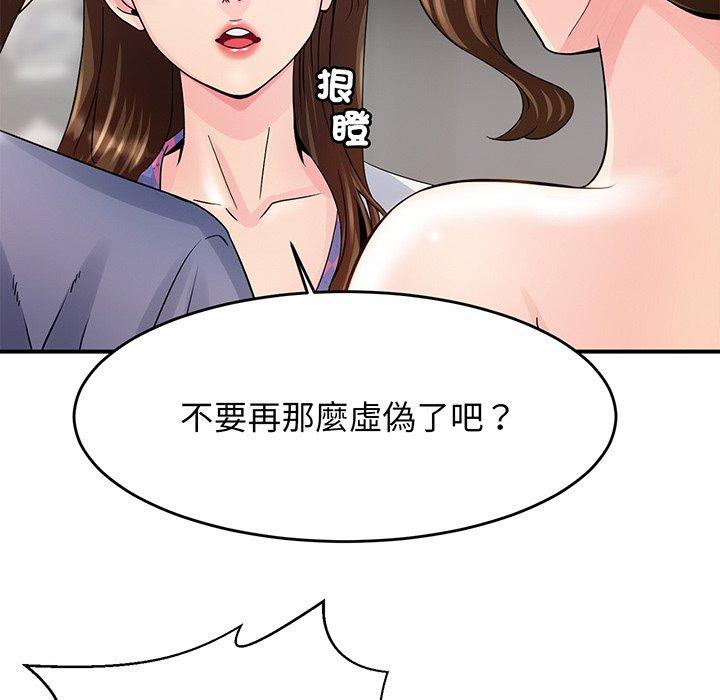 253P - 相亲相爱一家人/亲密一家人