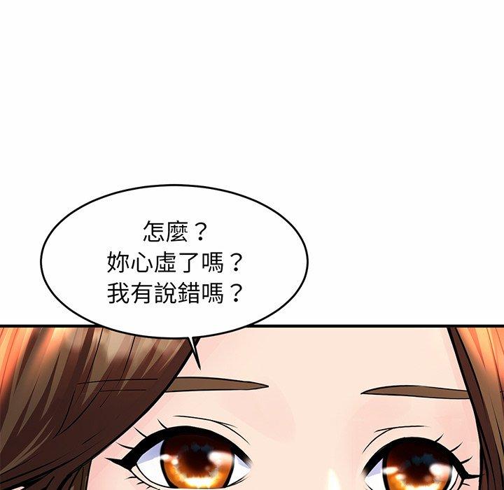 256P - 相亲相爱一家人/亲密一家人