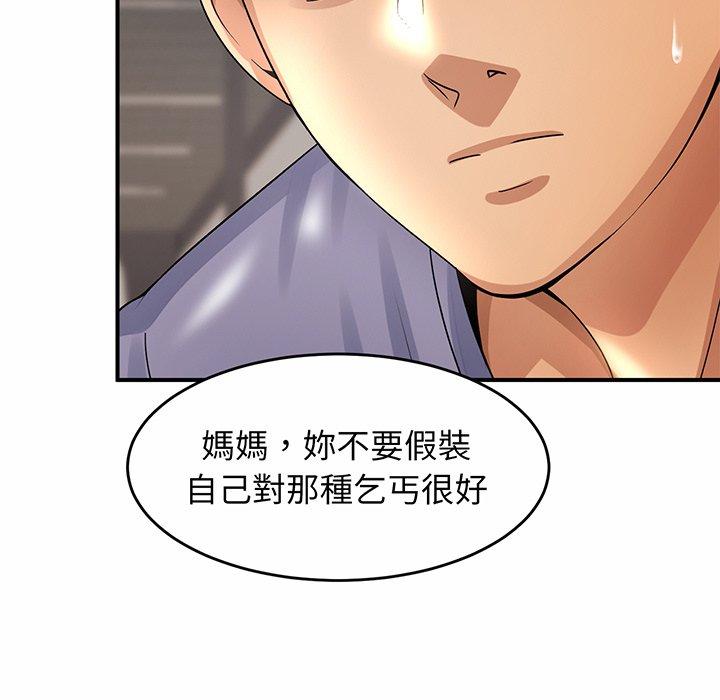 261P - 相亲相爱一家人/亲密一家人