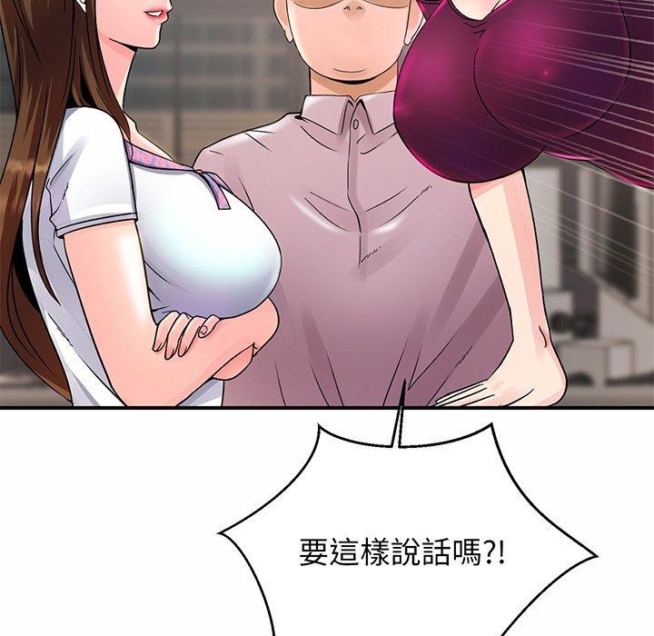 263P - 相亲相爱一家人/亲密一家人