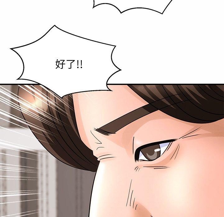 264P - 相亲相爱一家人/亲密一家人
