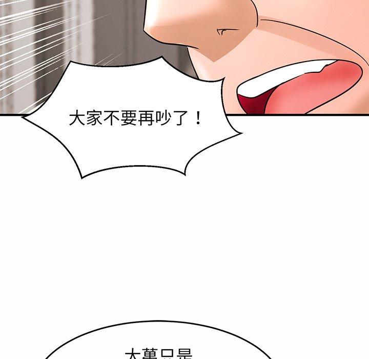 265P - 相亲相爱一家人/亲密一家人
