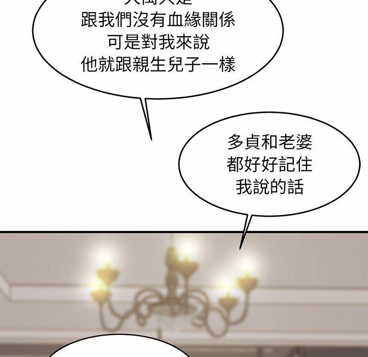 266P - 相亲相爱一家人/亲密一家人
